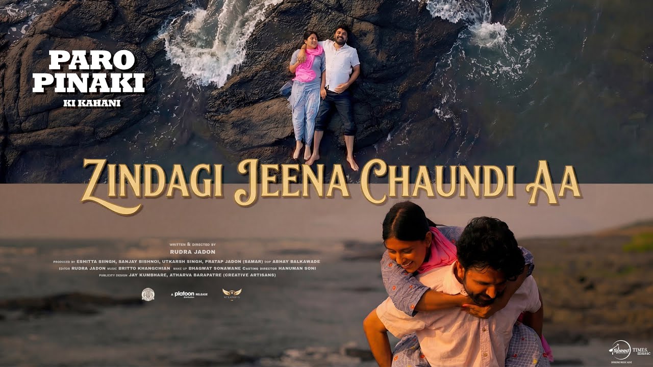 Zindagi Jeena Chaundi Aa
