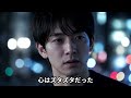 【ガラスのヒロイン】信じていた彼女から裏切られた・・・その後彼女は・・・