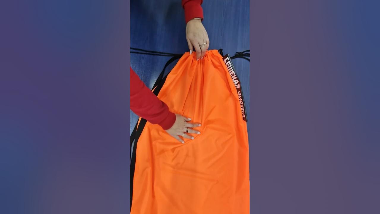 Мешок для транспортировки белья в прачечную - YouTube