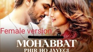 Female version: Mohabbat phir ho jayegi song || Musical shivu || cover song || Audio song . Thumb