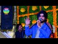 Asan Log Sir Phire  Yaar Lajpal  Song Zeeshan Rokhri Latest Saraiki Mp3 Song