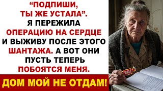 видео: Сын сказал: картинка: Сын сказал:
