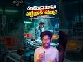 Dead person be brought back to life? | చనిపోయిన వ్యక్తి ఎలా బ్రతుకుతాడు #shorts #youtubeshorts