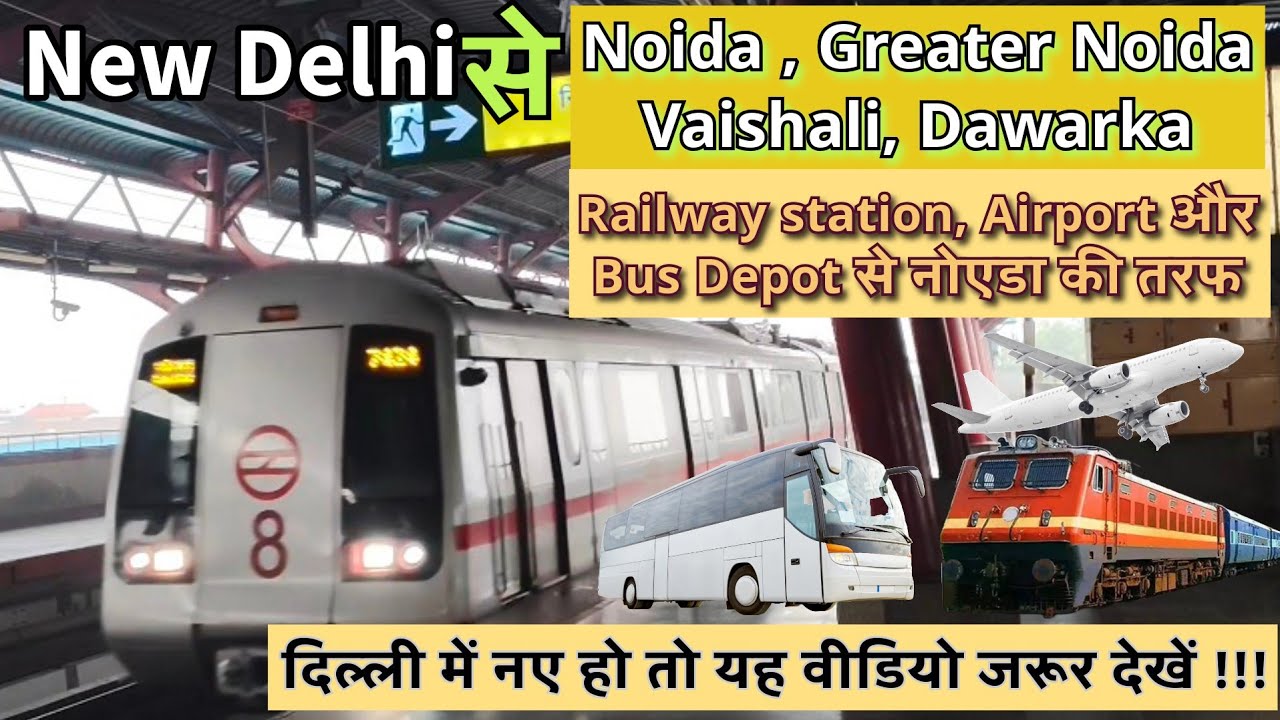 New Delhi Railway Station to Greater Noida Metro | Kashmiri Gate to Noida Sector 52 | Pari Chowk
