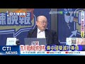 中國與中東局勢