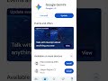 Google Gemine new update on google play#google #viralshort #ytshortsvideo