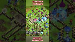 #coc #clashofclans #gaming #supercell #cocindia #mobilegaming