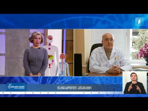 #პირადიექიმი სამედიცინო სიახლე / თანდაყოლილი ათაშანგი / ორსულობა და სისხლის შედედების სისტემა
