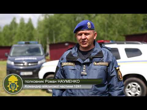На Івано-Франківщині відбулись спільні навчання між румунськими жандармами та нацгвардійцями