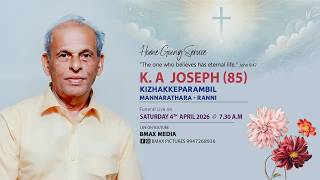 FUNERAL - K.A. JOSEPH (85), KIZHAKEPARAMBIL  l BMAX MEDIA