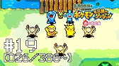 生放送 ポケットモンスターコイキング外伝 かませいぬの大冒険 Part4 アーカイブ Youtube