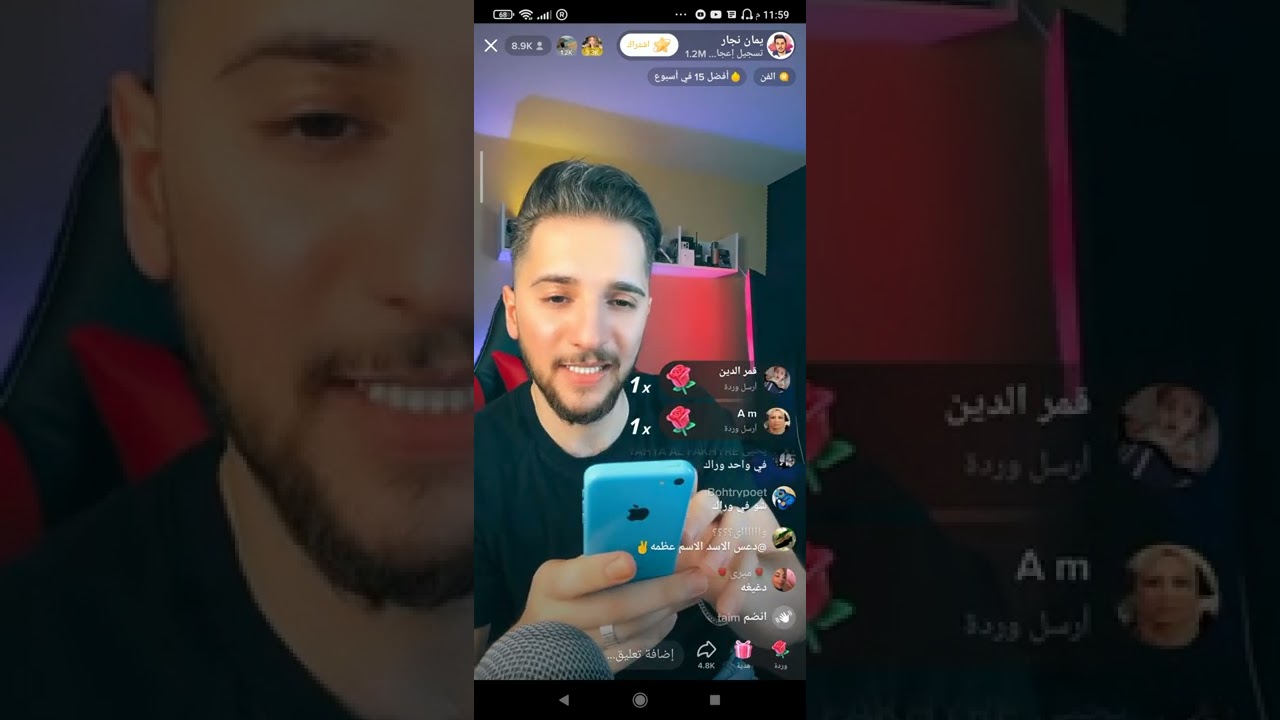 يمان نجار يمقلب شرطة حلب 😂🤣😂 مضحك جدا ورائعه هههههههه ج2#تيك_توك