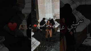 سميني عاشق مجنون اجمل حالات حب غرام عشق #shortsvideo #shortvideo #shorts #short #اغاني