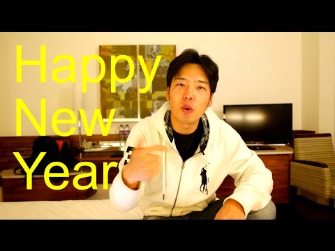2016 새해 복 많이 받으세요