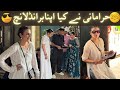 Hira Mani Launched her Clothing Brand | Hira Mani Couture | Model Yumna Zaidi |Must Watch This Video