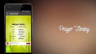 Ramadan 2018 screenshot 5