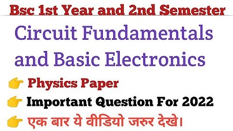 bsc 1st year and 2nd semester physics | agra university previous paper solution | #bsc #physics#2022