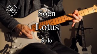 Lotus - Solo Cover (Soen) #soen #lotus