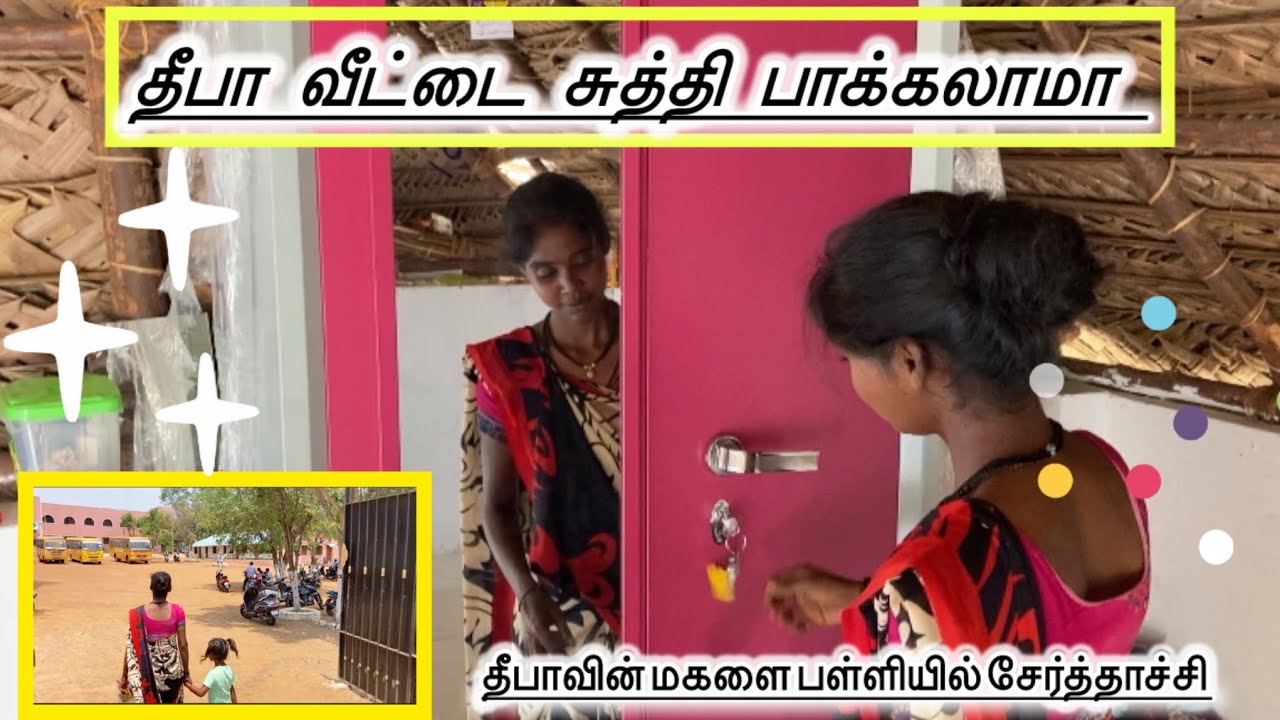 தீபாவின் வீட்டை சுத்தி பாக்கலாம் வாங்க | Deepa‘s home tour@Radhamuthu133