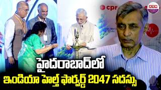 India Health Forward 2047 Summit: Major Healthcare Reforms Discussed in Hyderabad | ABN Fashion