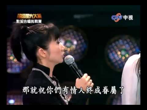 超級星光大道 20091120 pt.8a/18 馬靚- 張士堂-Way back into love