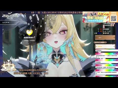 【希妮·亞里絲】シャルル【歌枠切り抜き】