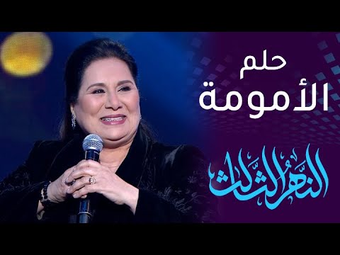 كل امرأة تحلم بأن تكون أما ولكن البقية على لسان الفنانة شذى سالم