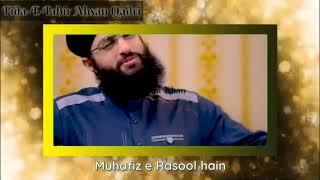 Youm e Shahadat Hazrat Umar e Farooq || Status Video || Hafiz Tahir Qadri