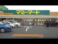 駐車場前面展望567 マミーマート 昭島中島店 の動画、YouTube動画。