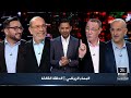 المساء الرياضي الحلقة الثالثة كأس الامم الافريقية الحلقة كاملة 2K 