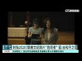 率團赴鳳凰城參訪　韓國瑜喻台積電是「那滴奶油」｜華視新聞 20260623 @CtsTw