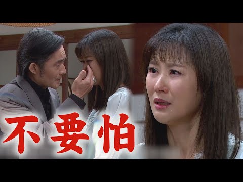【天道】下週一精采預告! 靜玉擔心文堯假戲真作愛上安潔 長勝暖安慰:乾爹會完成你願望!