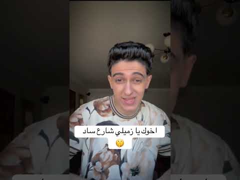 عوده بعد شده سامر المدنى