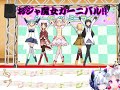 【東北イタコ&SEVEN】まどか達でおジャ魔女カーニバル!! B&Eアレンジ【NEUTRINO】Ojamajo Carnival!! Team Puella Magi Madoka Magica
