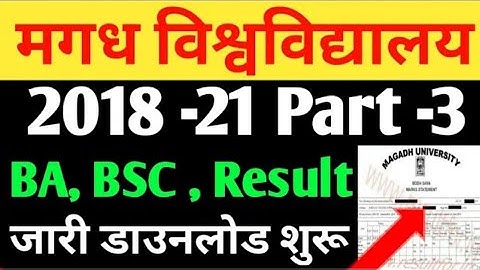magadh university ba part 3 result|magadh university part3 result download|mu part3 2018-21 result