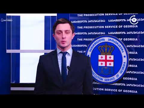 „ზურაბ ბაქრაძის გაკეთებულ საჯარო განცხადებაზე შემხვედრი საგამოძიებო და საპროცესო მოქმედებები ჩატარდე