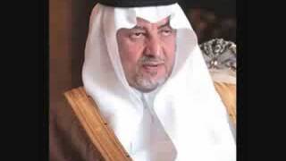 خالدالفيصل يرثي والده الملك فيصل بن عبد العزيزآل سعود