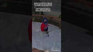 前往峨眉湖遊艇