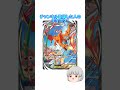 どのポケポケ?#ポケポケ #ポケカ #shorts