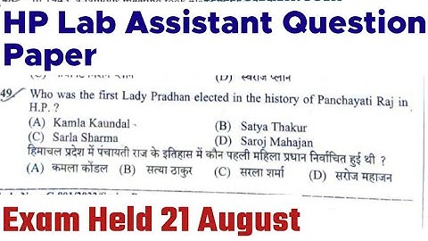 HPSSB Lab Assistant Question paper|| Exam held 21 August 2022 || Most important for upcomning Exams