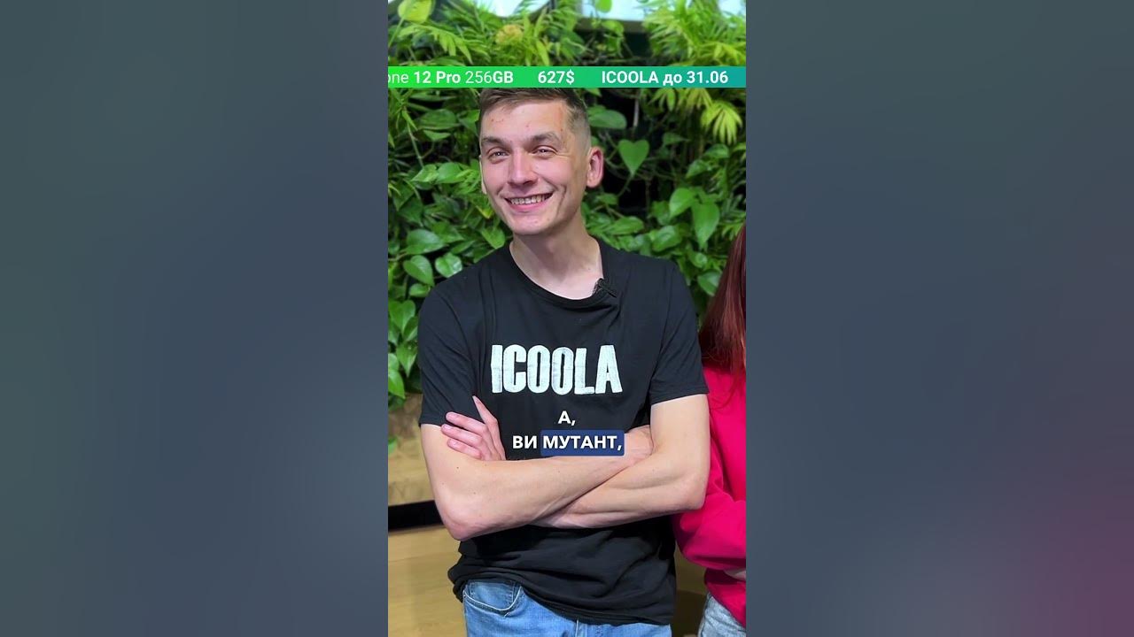 Людина Х😏 Як Вам такий супергерой?😊 - YouTube