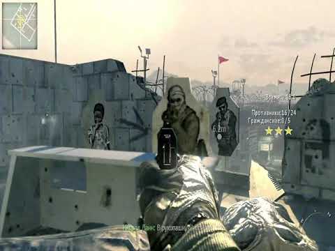 Call of Duty