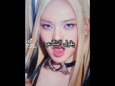 شيشش     اكسبلور فولو ترند  ندى كيم