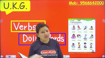 Verbs - Doing Words | Page Number 47 | English words for U.K.G. Kids | English Primer