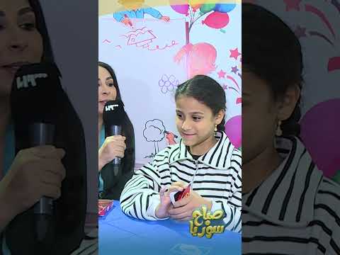 طفلة يمنية تتحدث عن أكلة الفحسة 