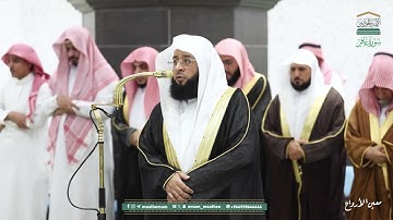 سورة غافر | مصحف تراويح الحرم المكي عام 1446هـ