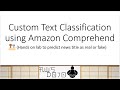 AWS Tutorials - Custom Text Classification using Amazon Comprehend