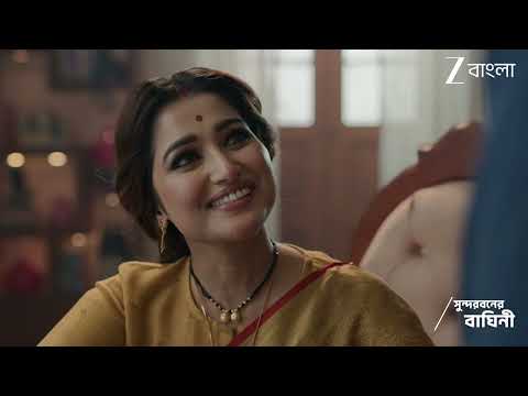Sundorboner Baghini | Ep - 9 | WEBISODE 02 | Sep, 09 2026 | Sampita Pramanik | Zee Bangla