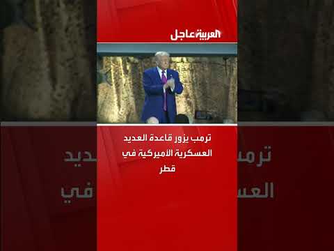 أغنية وطنية أمريكية تحتفي بالحرية والوطن