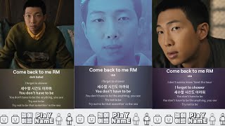 Come back to me - RM(BTS) aisong remix collection컴백투미 - 알엠 에이노래 리믹스 모음(놀이이름)[playnamesong]